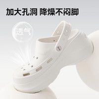 朴西厚底洞洞鞋女款夏季2025沙滩防滑防臭踩屎感包头凉鞋女外穿 海盐蓝【珍珠五角星】 35-36