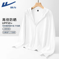 回力冰丝防晒衣男款夏季轻薄男防晒服户外运动2025新款青少年速干外套 白色 S