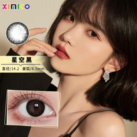 西米可散光隐形眼镜加带散光近视美瞳半年抛可远视高度数隐形 星空黑【近视散光半年抛】14.2