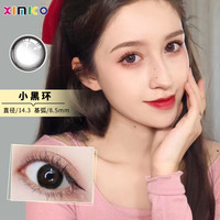 西米可散光隐形眼镜加带散光近视美瞳半年抛可远视高度数隐形 自然小嘿环【近视散光-年】14.3