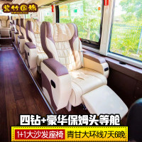 【稀缺1+1超豪华头等舱+全程3钻 4钻酒店可选】青甘大环线黑独山7天6晚13人纯玩小团
