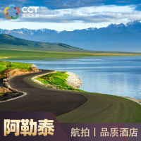 新疆旅游阿勒泰8天7晚跟团游喀纳斯禾木赛湖