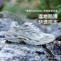 探溯探路者雨蛙溯溪鞋男女户外登山徒步轻量防滑耐磨透气涉水鞋