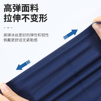 西骑者冰丝头套骑行防晒面罩春夏季摩托车全脸户外防风围脖男女