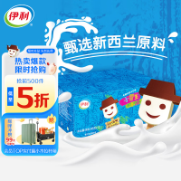 伊利 妙趣小雪生 牛奶巧克力味冰淇淋65克/支*6支