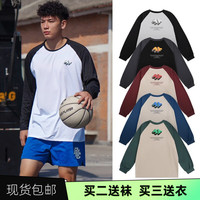 贵娇儿 草牌无中生有美式卫衣男速干训练投篮服艹牌运动长袖