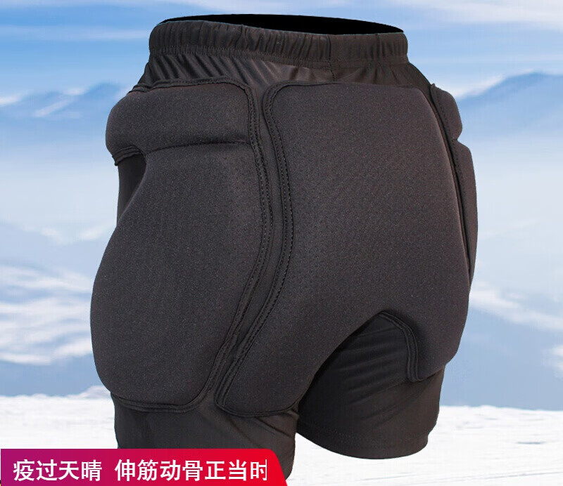 简拿加厚版护臀护具轮滑护臀成人儿童防摔裤护屁股垫 013护臀黑色 L适合2尺1至2尺3