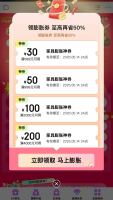 京东 618家具主会场 领券膨胀 至高再省50% 可膨胀至满999-500/2000-1000/4000-2000元优惠券等