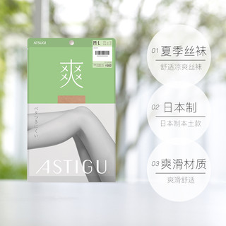 ATSUGI/厚木【爽】透气凉爽连裤丝袜夏季美腿袜