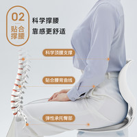 BKT/美凯腾 护腰 人体工学椅 腰托 靠垫 坐垫
