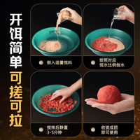 沃鼎沃龙在野系列鱼饵钓鱼饵料野钓鲢鳙鲫鱼台钓饵料全能腥香 沃龙在野饵料300g*2包+100g*1包