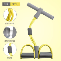 诺青 脚蹬拉力器仰卧起坐辅助器女卷腹多功能拉力绳瑜伽器材瘦肚子瘦身拉力器运动健身绳 黄色升级加粗四管拉力器