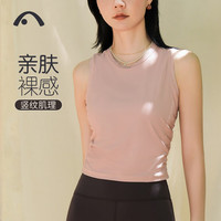 爱暇步瑜伽服女上衣 春夏显瘦瑜伽背心跑步速干运动t恤普拉提训练服 复古玫瑰/条纹裸感 无胸垫 2XL