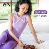 爱暇步瑜伽服女上衣 春夏显瘦瑜伽背心跑步速干运动t恤普拉提训练服 薰衣草紫/条纹裸感 无胸垫 M