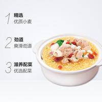 白象大骨面 72g*5袋 原汁大骨面