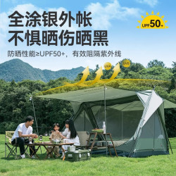 黑鹿 飞鸟帐篷户外露营一室两厅便携大空间四门涂银防晒加厚防雨帐 飞鸟帐篷-玉冬青