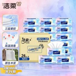 C&S 洁柔 缤纷纸抽 3层100抽 3箱72包