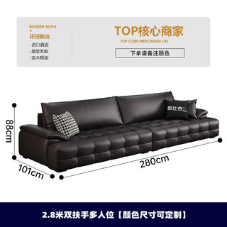 酷比得 KU-BIDE2025劳伦斯真皮沙发客厅意式直排泡芙小户型皮沙发 2.8米多人位 【尊享版】接触面真皮