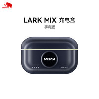  MOMA/猛玛 无线麦克风 LARKMIX充电盒