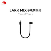 MOMA/猛玛 无线麦克风 手机转接线