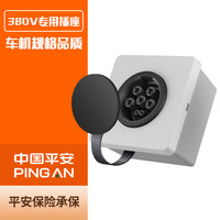 普诺得便携充3.5KW随车充适用特斯拉宝马小鹏比亚迪理想大众哪吒随车充 380V随心充插座