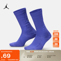 NIKE 耐克 Jordan DRI-FIT 乔丹运动袜 FZ3393-500