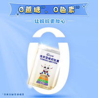 佳贝艾特Kabrita贝比高初乳碱性蛋白儿童成长配方羊奶粉4段400g 16条 贝比高400g*6罐（96条）