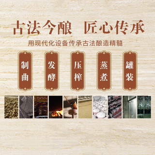  MASTER/味事达 零添加 酱油