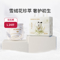 巴布豆 拉拉裤雪域极光 XXL码20片/包