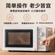 美的 家用变频微波炉 M12D