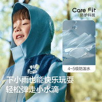 巴拉巴拉童装儿童外套春装男童小童防水透湿休闲户外百搭
