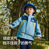 巴拉巴拉童装儿童外套春装男童小童防水透湿休闲户外百搭 湖蓝色