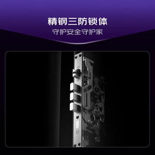 凯迪仕 Q3-W WIFI智联 智能门锁