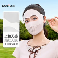 【凉肤防晒】三福防晒面罩无痕脸基尼全脸防紫外线透气口罩女夏季 粉色