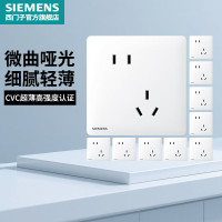 国家补贴：西门子 SIEMENS 灵煜系列 斜五孔插座 10只装