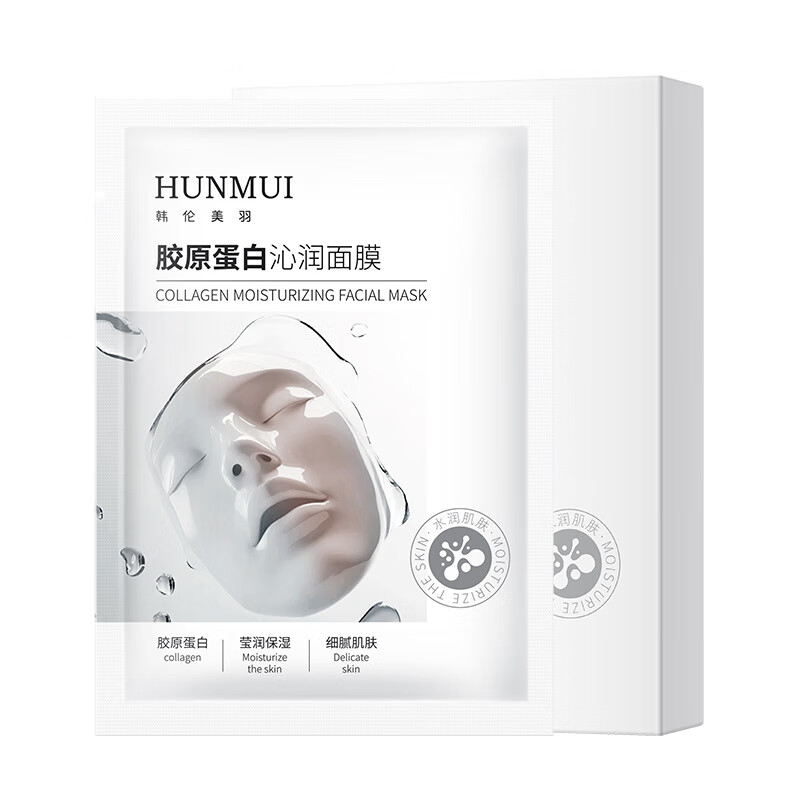  HUNMUI/韩伦美羽 抗皱紧致 胶原蛋白面膜