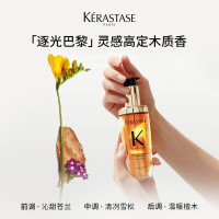 KÉRASTASE 卡诗 鎏光山茶花护发精油 2ml*6