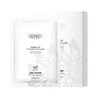 韩伦美羽 HUNMUI【韦雪同款】童颜胶原炮灌注面膜水晶番茄抗皱紧致补水保湿嫩肤 1盒装【韦雪】水晶番茄面膜  5片/盒 【方】