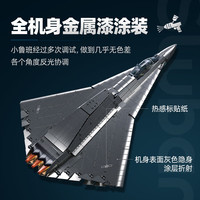 Sluban/小鲁班 军事积木装甲车飞机战斗机拼装 儿童积木模型