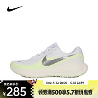 NIKE 耐克 2025年女子 REVOLUTION 8跑步鞋 HJ8485-100