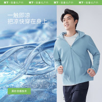 Beneunder 蕉下 男士透气防晒衣AS41824