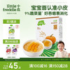 小皮 婴幼儿细软面 南瓜味 180g