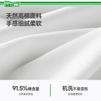 Beneunder 蕉下 男士高棉短袖T恤