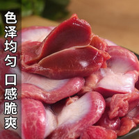  果鲜岛 卤味 鸡胗