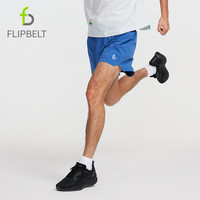 Flipbelt飞比特东丽男士腰包短裤 轻薄透气 跑步运动裤 空气裤2.0