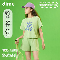 【笛牧女童纯棉时尚套装】小女孩2025夏洋气女宝纯棉两件套