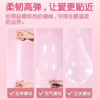  zioxx/赤尾 玻尿酸润滑 避孕套  标准 52mm