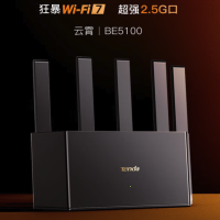 腾达 云霄BE5100 BE6L Pro 双频5100M 家用千兆Mesh无线路由器 WiFi 7 黑色