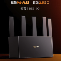 腾达 云霄BE5100 BE6L Pro 双频5100M 家用千兆Mesh无线路由器 WiFi 7 黑色
