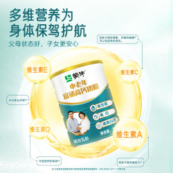 蒙牛 中老年奶粉700g*2礼盒装 富硒高钙 高蛋白 送礼送父母